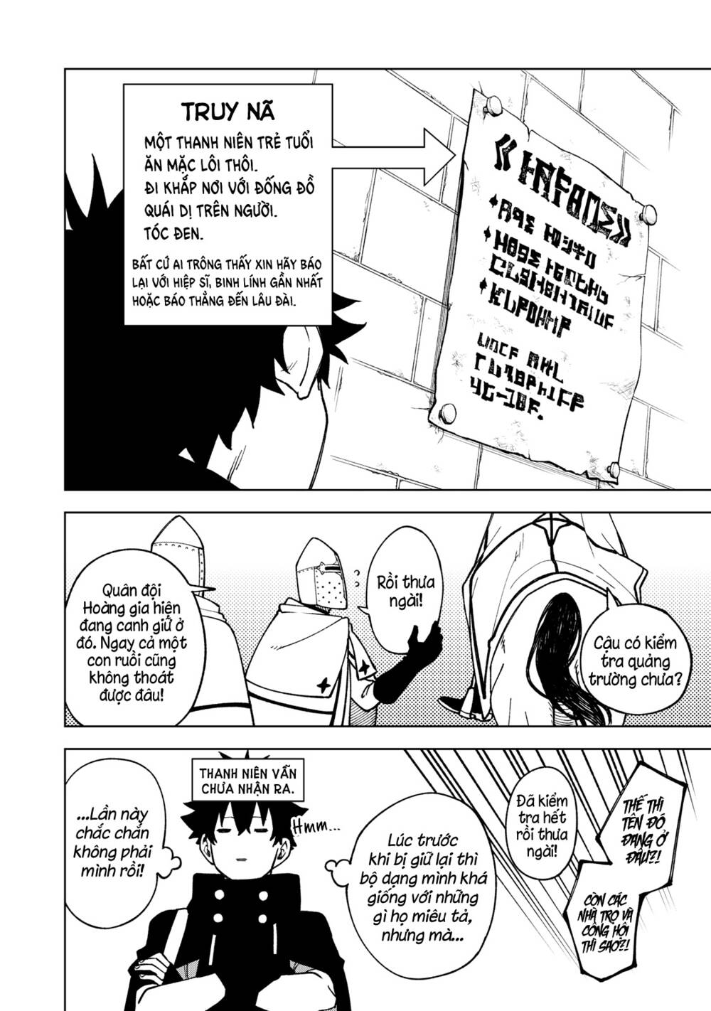 My S-Rank Party Fired Me for Being a Curse Artificer ~ I Can Only Make “Cursed Items”, but They're Artifact Class! - Chapter 6 - Page 5