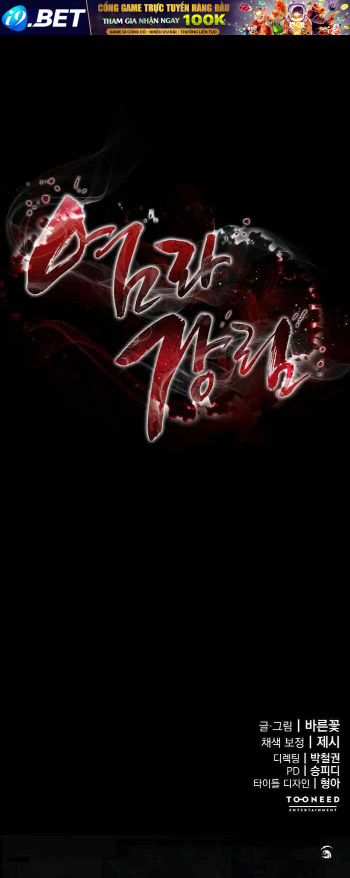 Thiên Ma Tái Lâm - Chapter 1 - Page 127