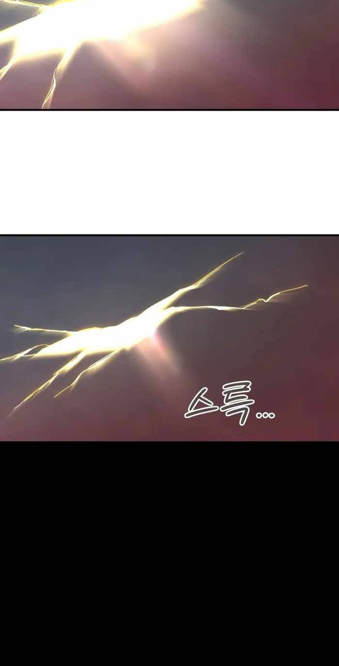 Thiên Ma Tái Lâm - Chapter 1 - Page 86