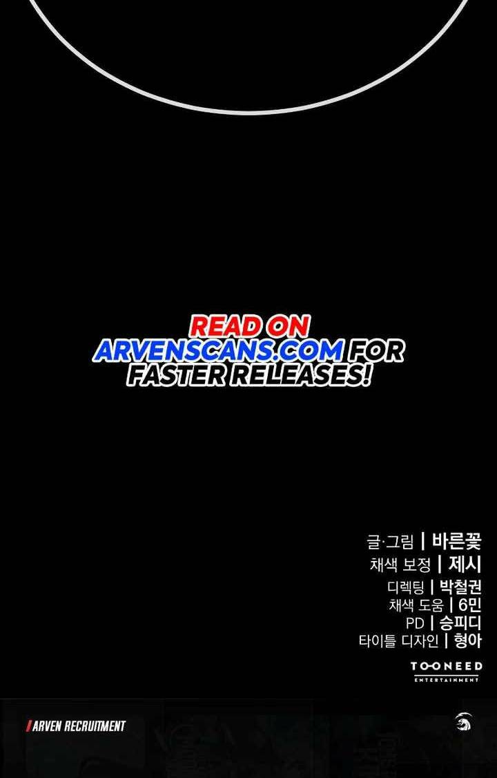 Thiên Ma Tái Lâm - Chapter 10 - Page 81