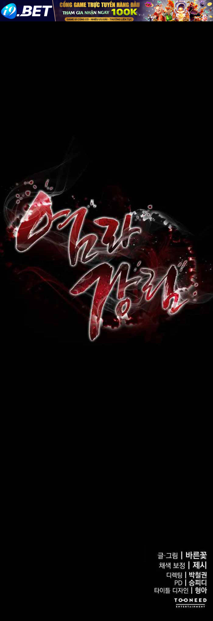 Thiên Ma Tái Lâm - Chapter 2 - Page 122