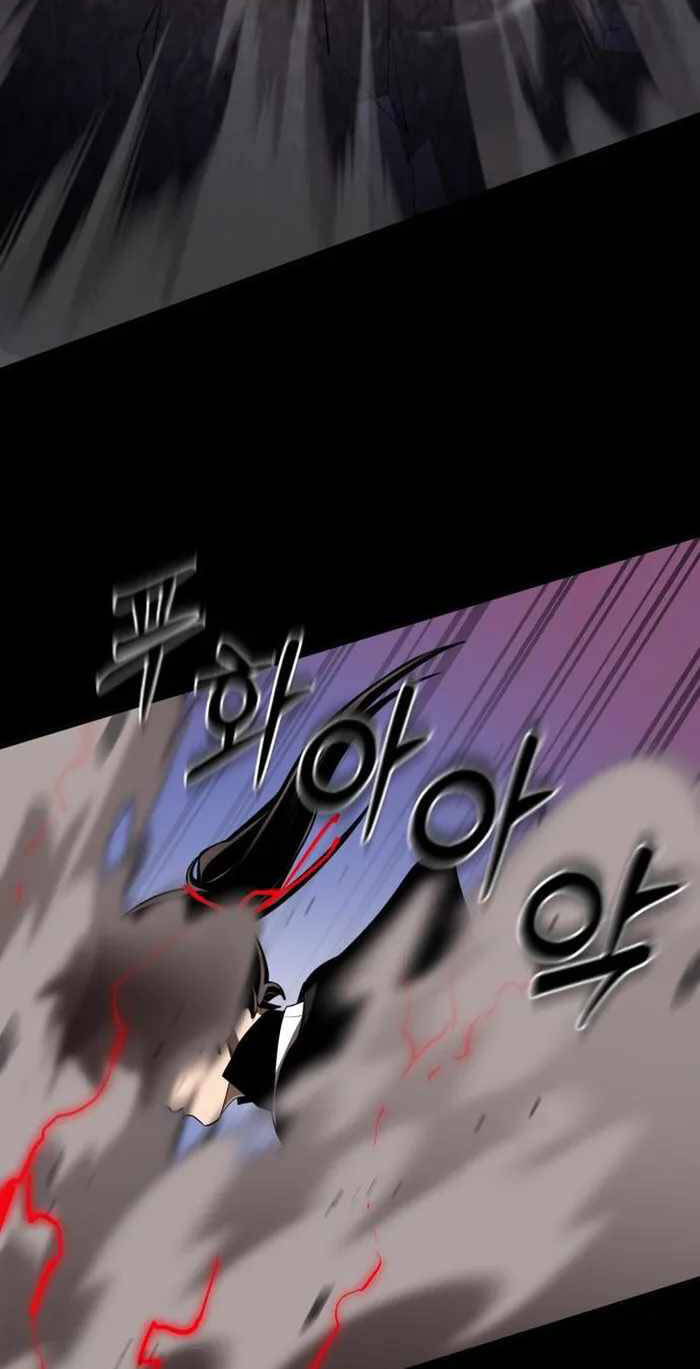 Thiên Ma Tái Lâm - Chapter 2 - Page 21