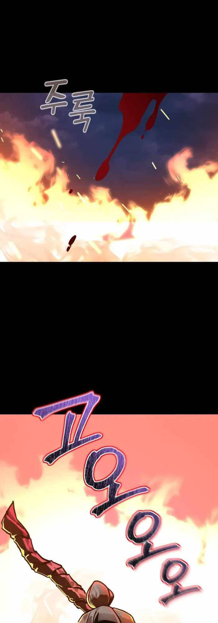 Thiên Ma Tái Lâm - Chapter 2 - Page 34