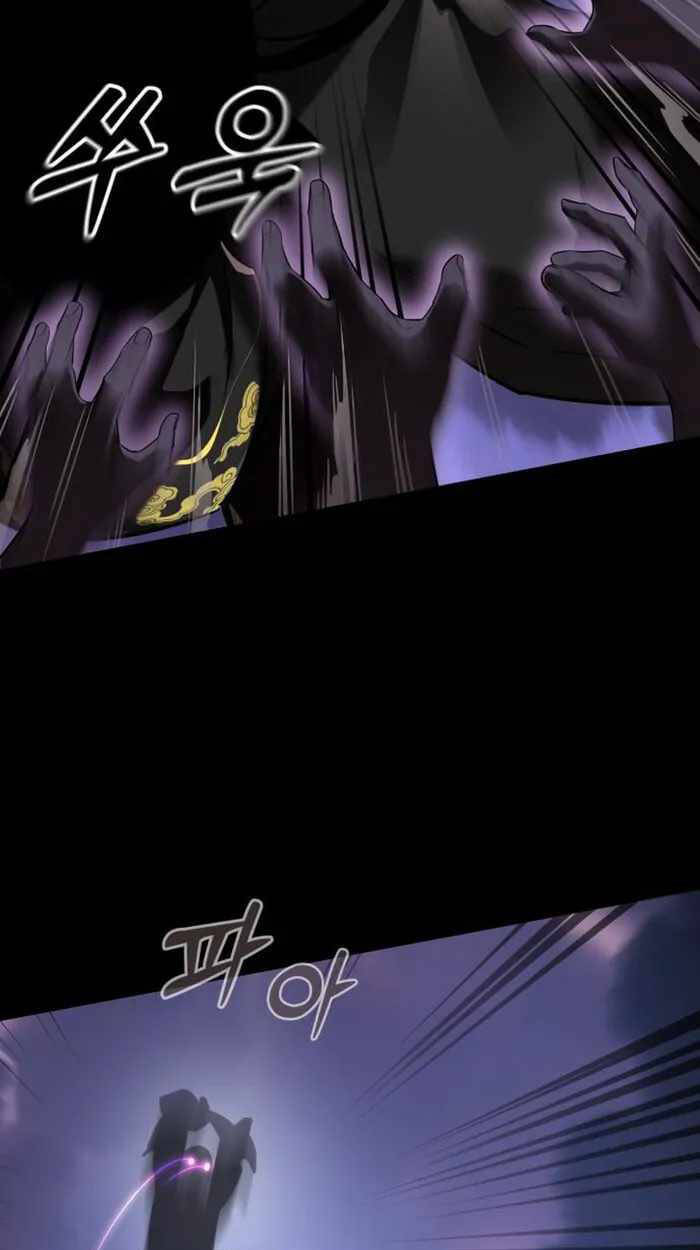 Thiên Ma Tái Lâm - Chapter 2 - Page 78