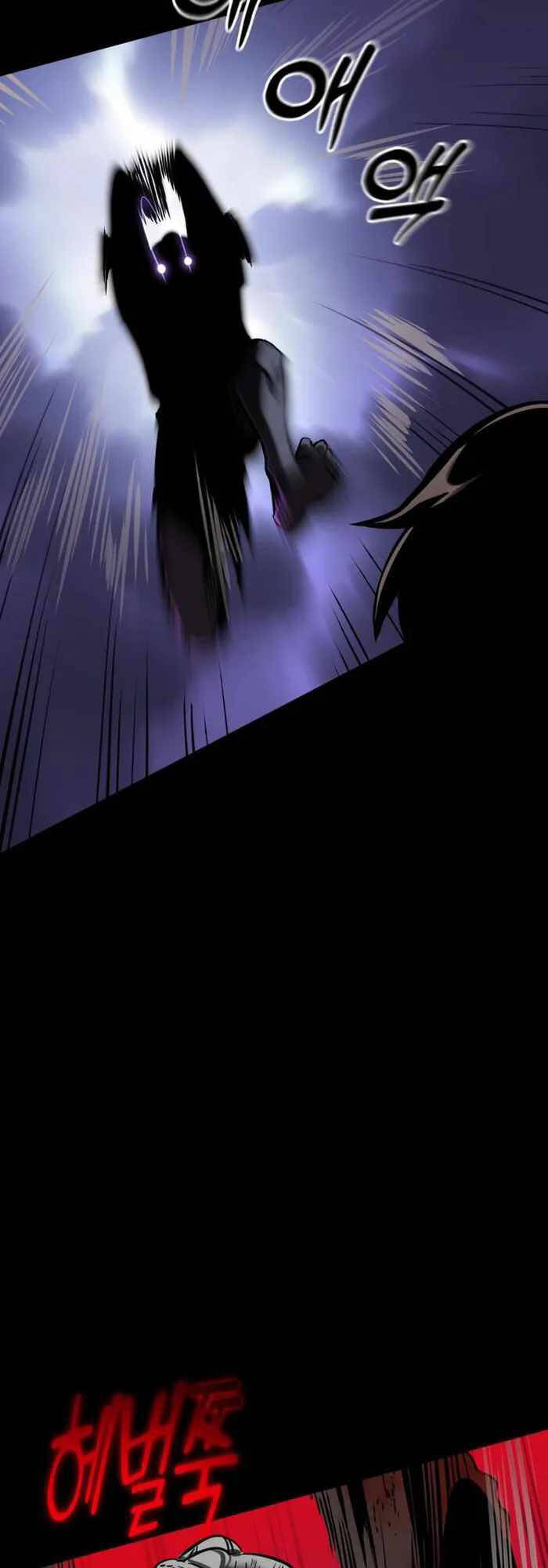 Thiên Ma Tái Lâm - Chapter 2 - Page 81