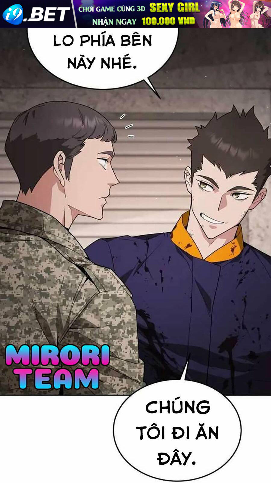 Trù Vương Mạt Thế - Chapter 5 - Page 51