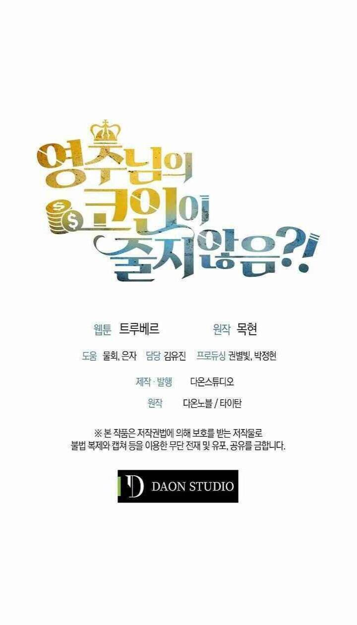 Thương Nhân Thánh Thần - Chapter 12 - Page 40