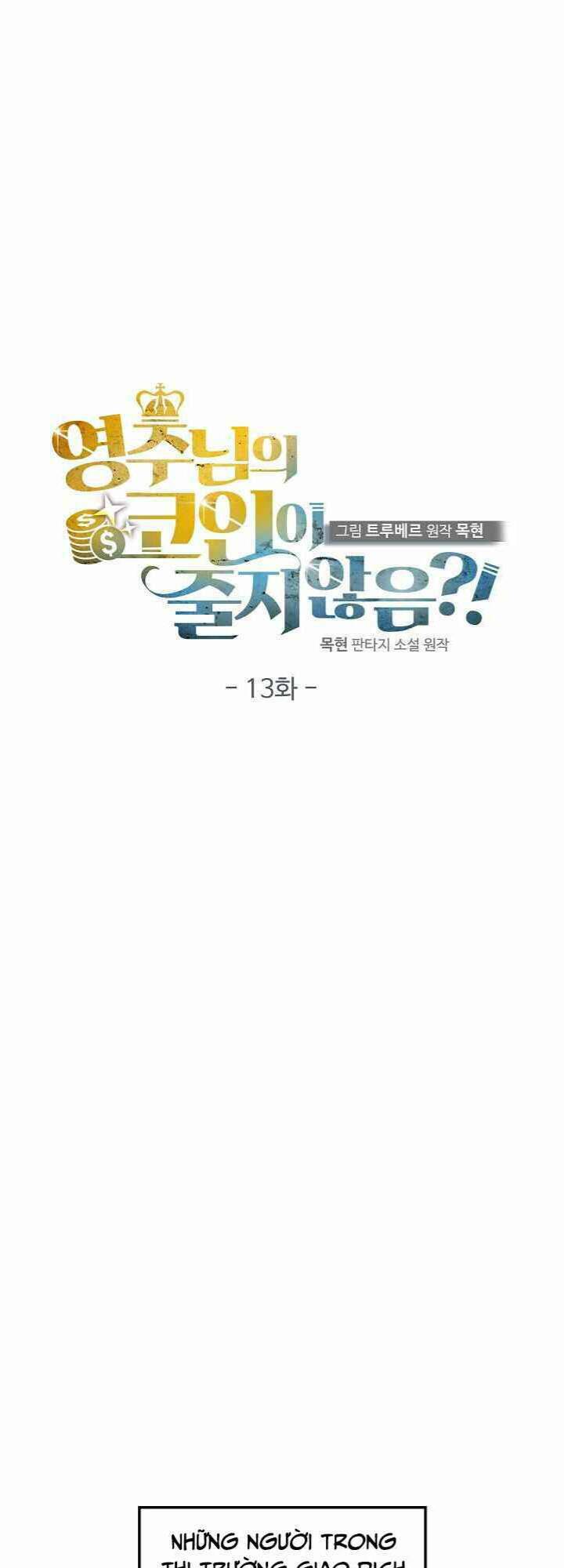 Thương Nhân Thánh Thần - Chapter 13 - Page 8