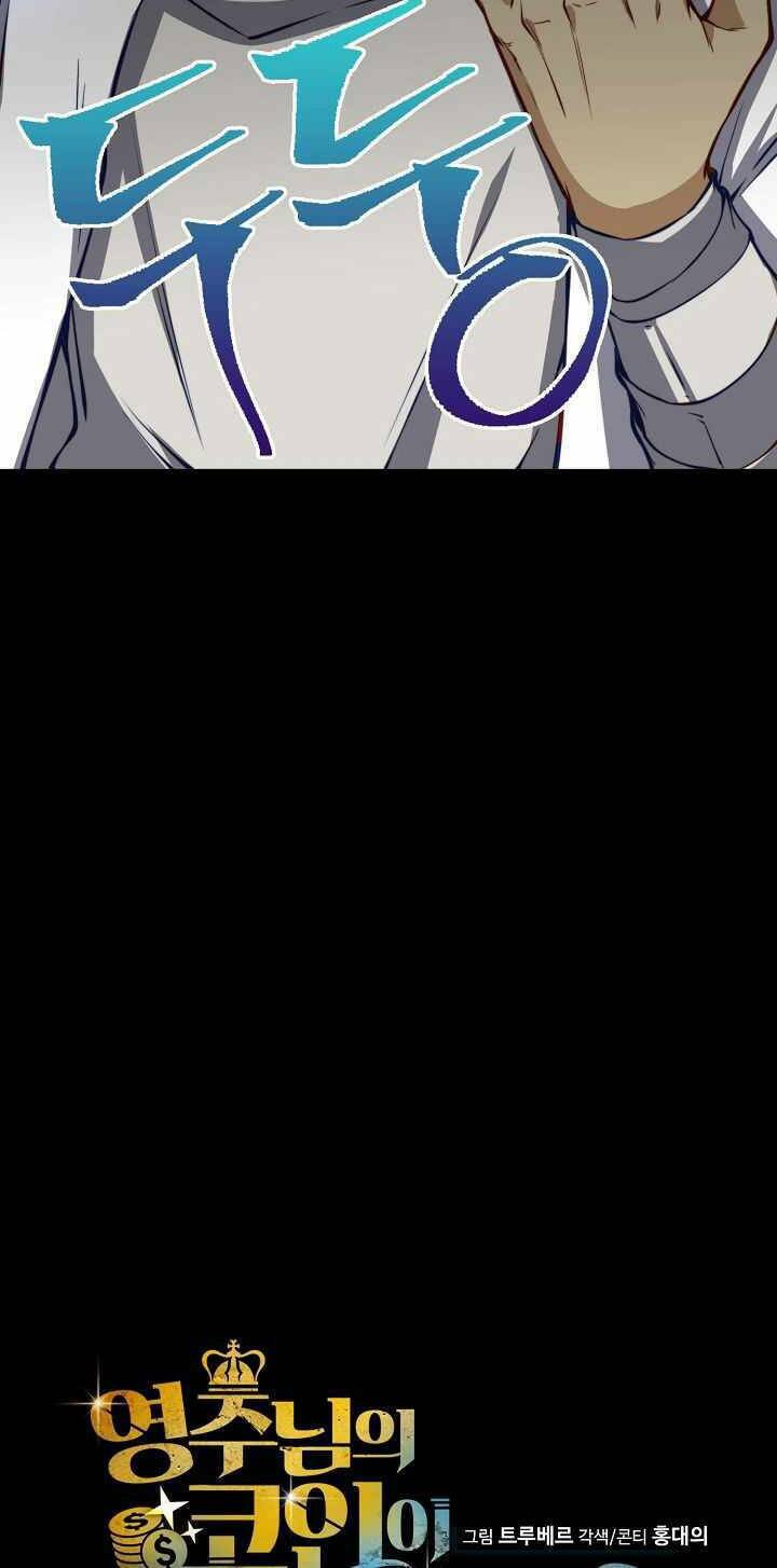 Thương Nhân Thánh Thần - Chapter 14 - Page 12