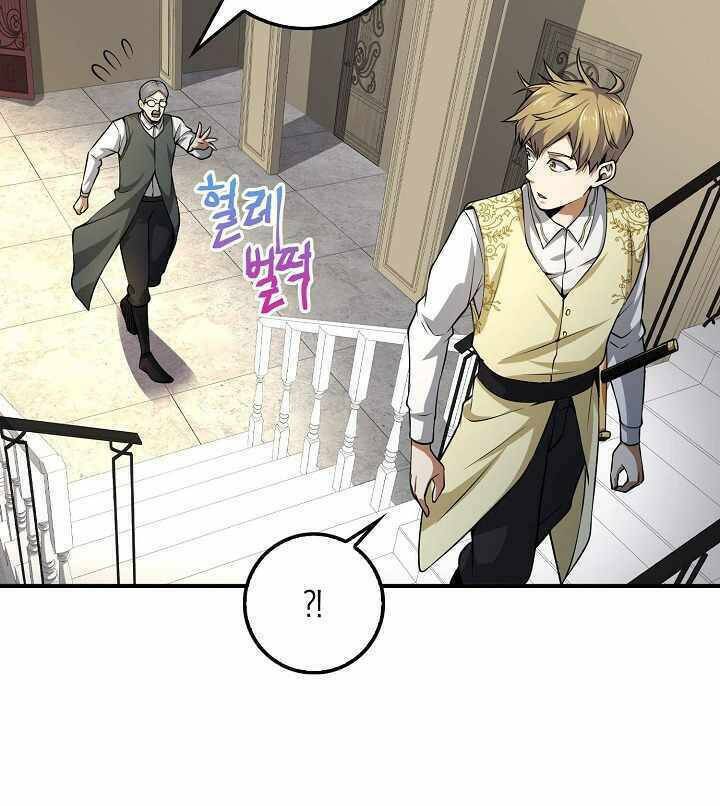 Thương Nhân Thánh Thần - Chapter 18 - Page 24