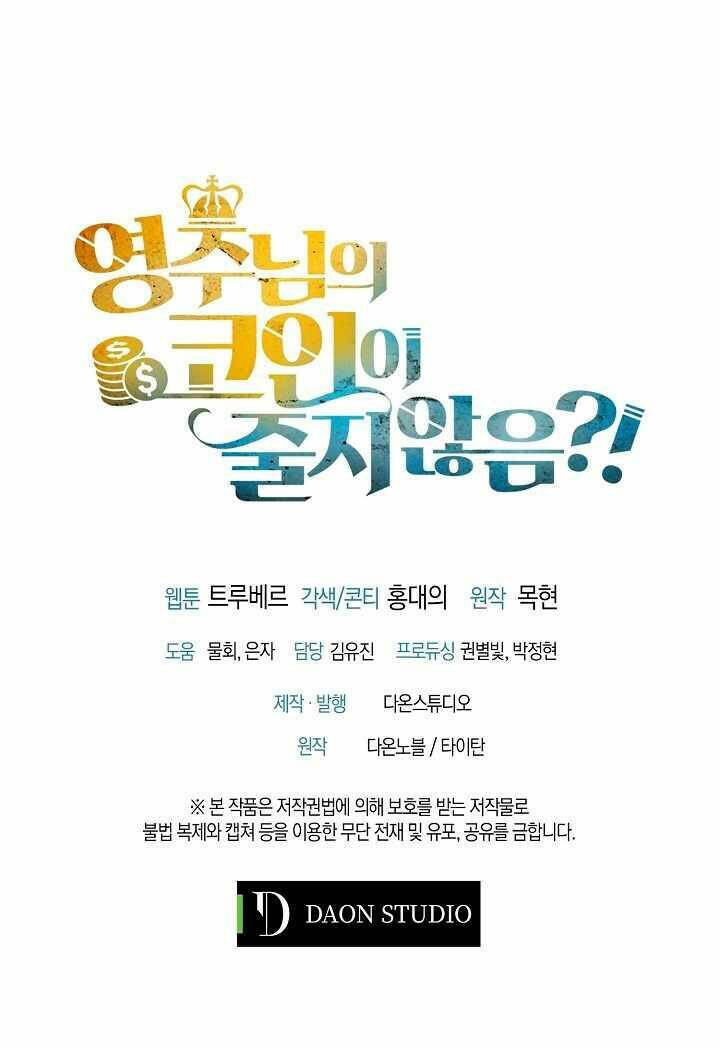 Thương Nhân Thánh Thần - Chapter 19 - Page 52