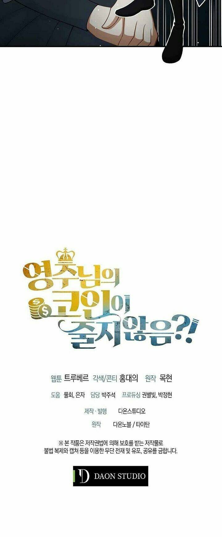 Thương Nhân Thánh Thần - Chapter 26 - Page 49