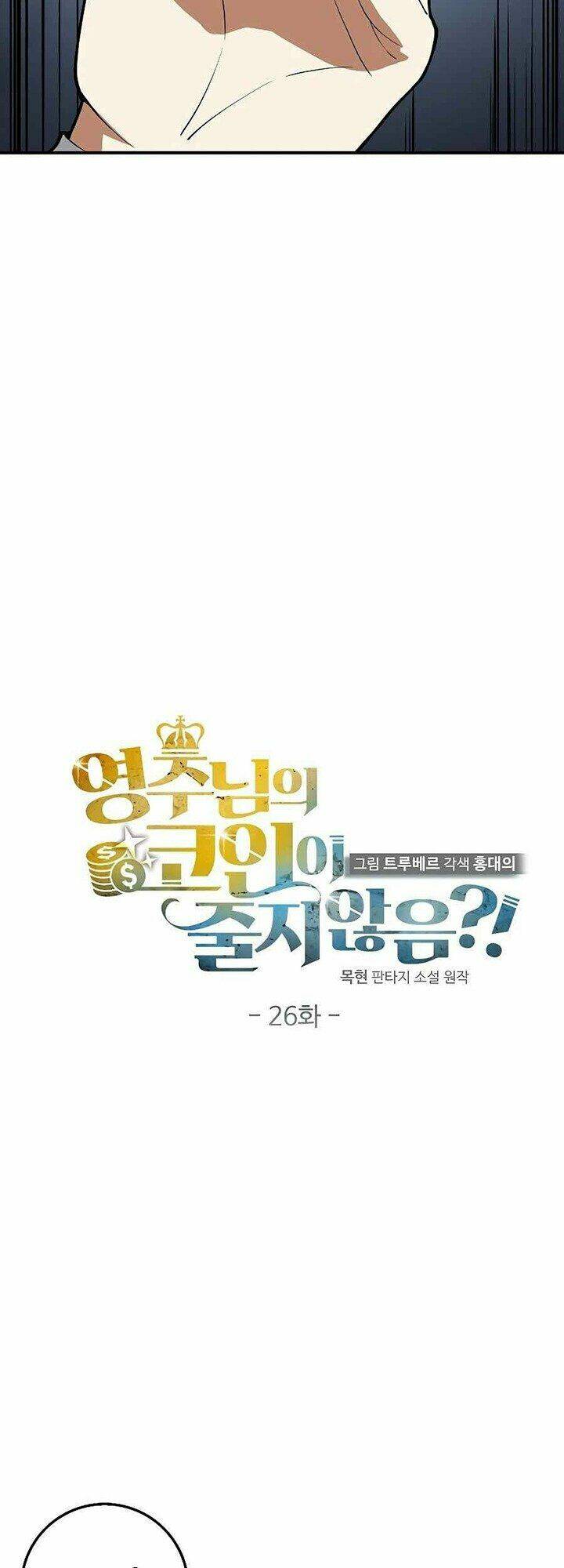 Thương Nhân Thánh Thần - Chapter 26 - Page 8