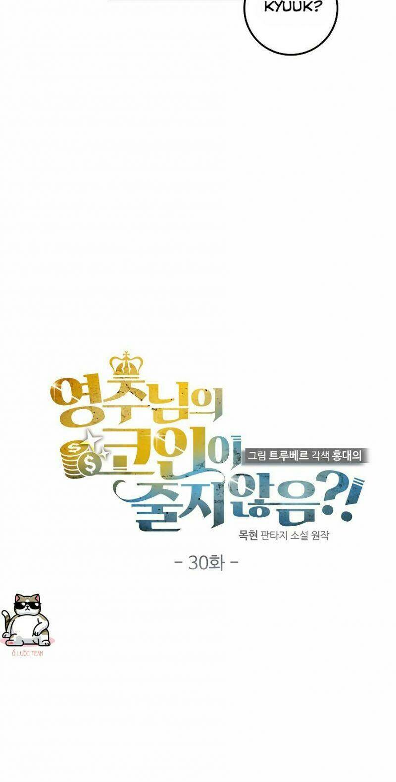 Thương Nhân Thánh Thần - Chapter 30 - Page 13