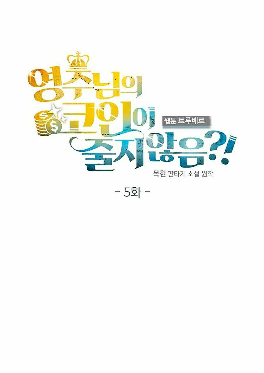 Thương Nhân Thánh Thần - Chapter 5 - Page 13