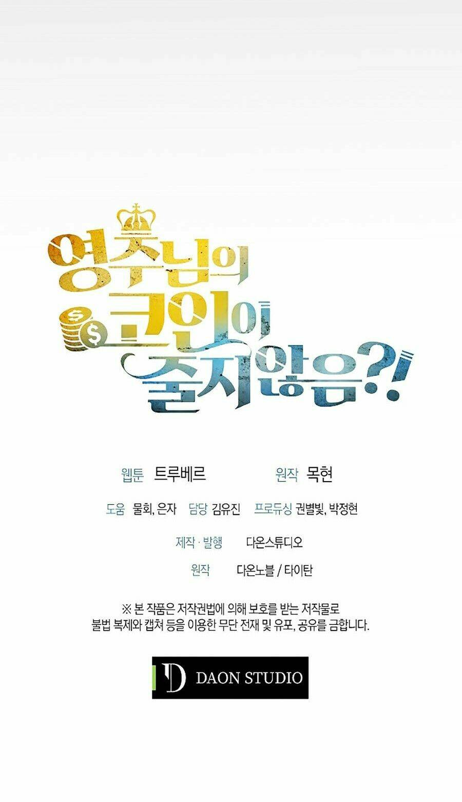 Thương Nhân Thánh Thần - Chapter 7 - Page 64