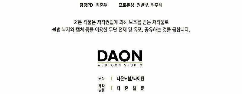 Thương Nhân Thánh Thần - Chapter 74 - Page 62