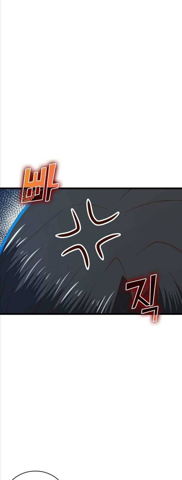 Thương Nhân Thánh Thần - Chapter 87 - Page 27