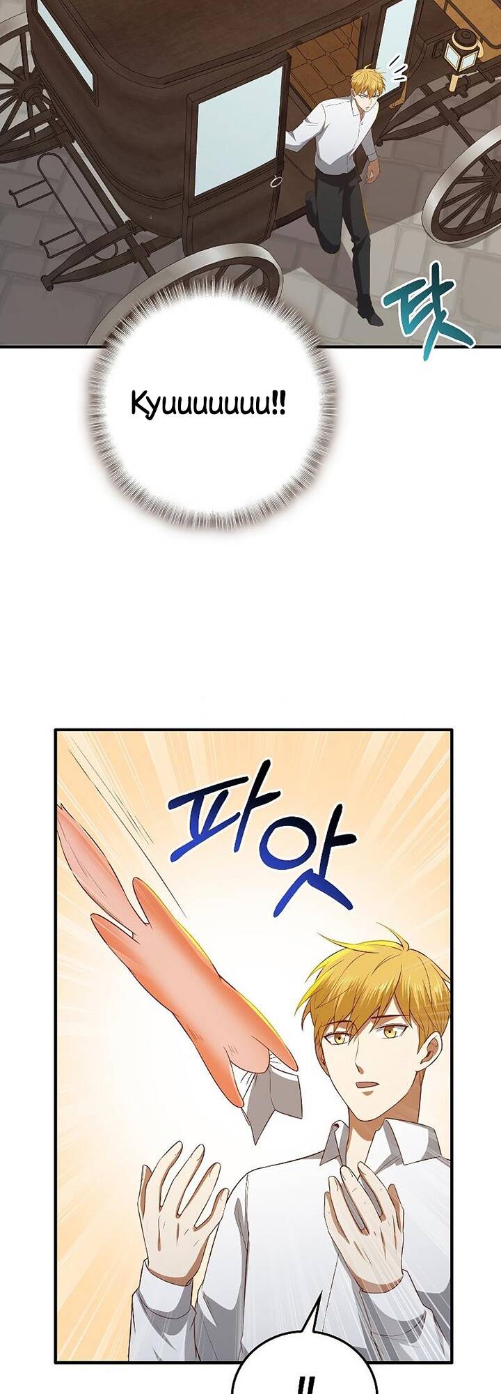 Thương Nhân Thánh Thần - Chapter 97 - Page 67