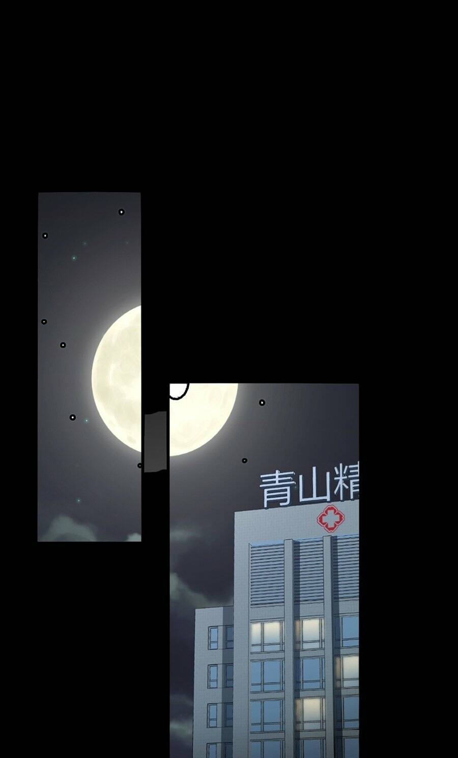 Đến Ma Quỷ Còn Sợ Tâm Thần - Chapter 2 - Page 28