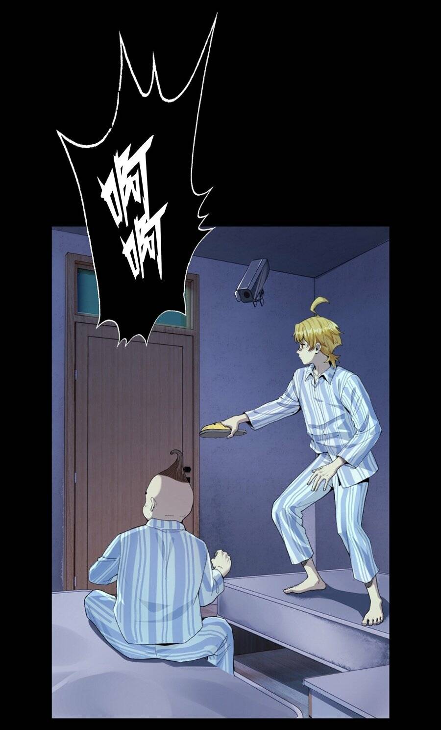 Đến Ma Quỷ Còn Sợ Tâm Thần - Chapter 2 - Page 42