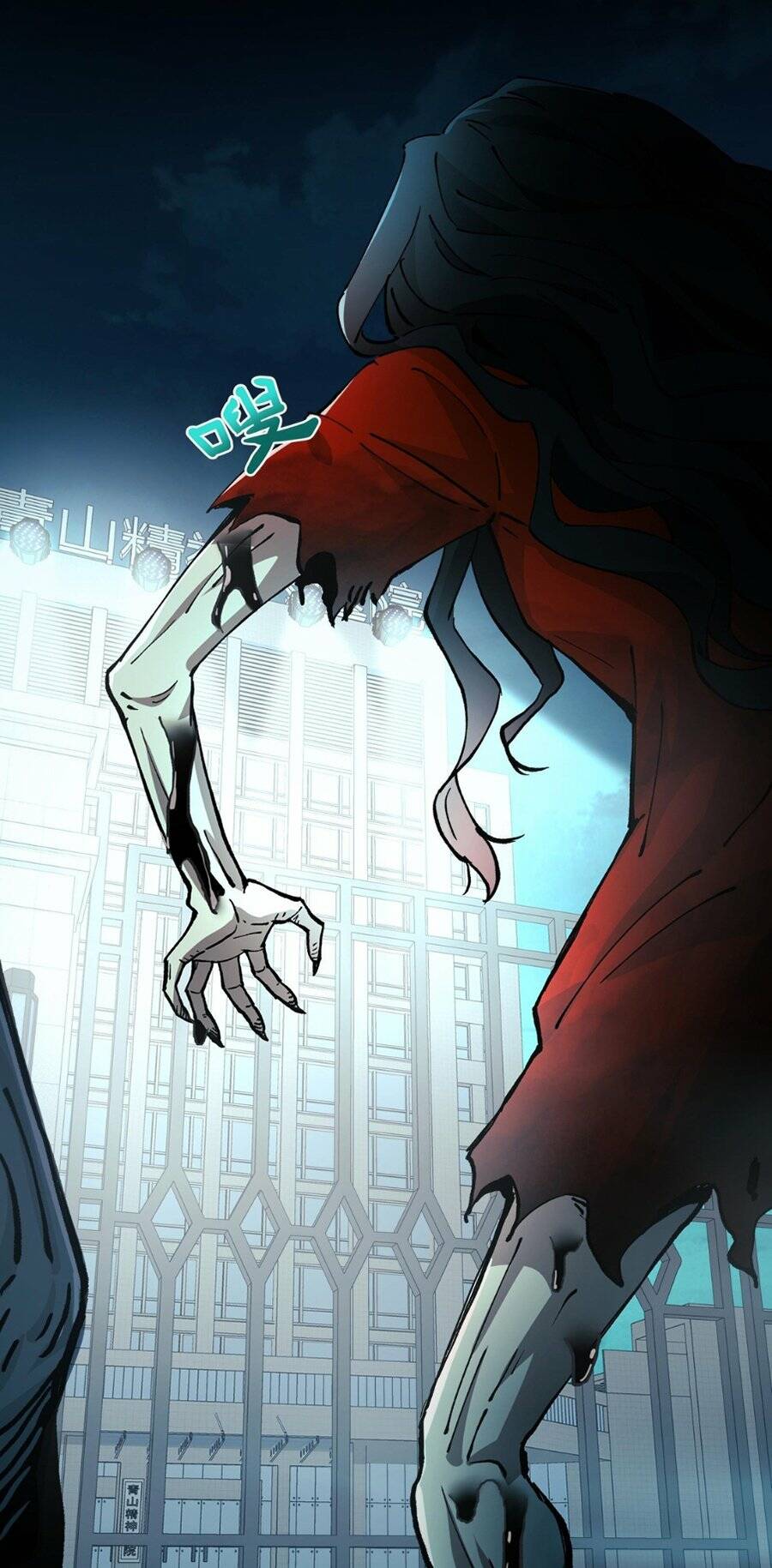 Đến Ma Quỷ Còn Sợ Tâm Thần Chapter 3 - Trang 42