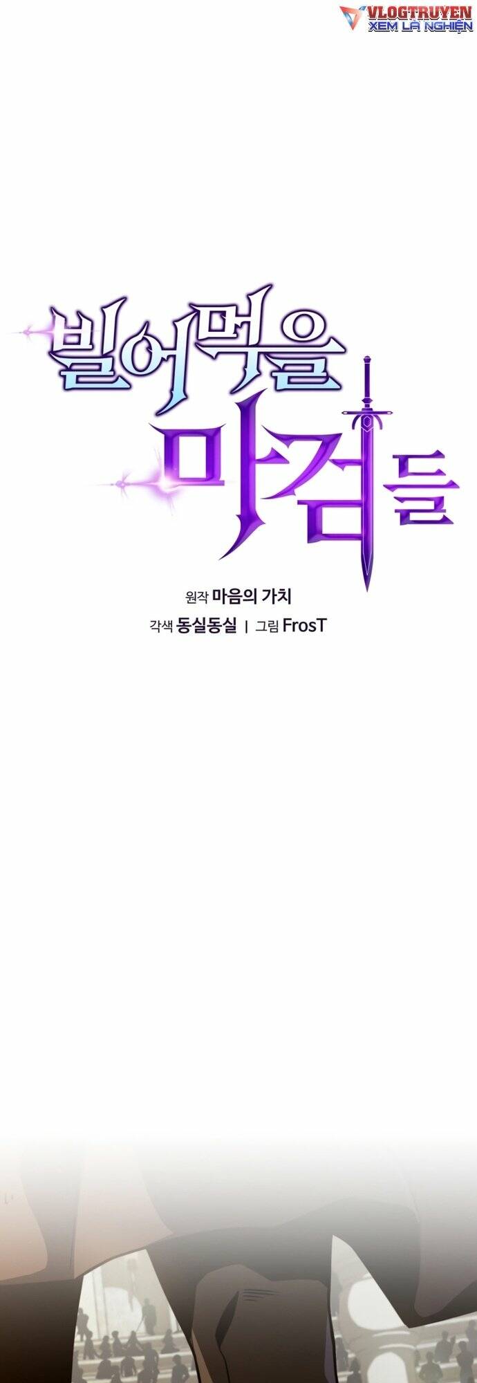 Kiếm Ma Chết Tiệt - Chapter 14 - Page 15