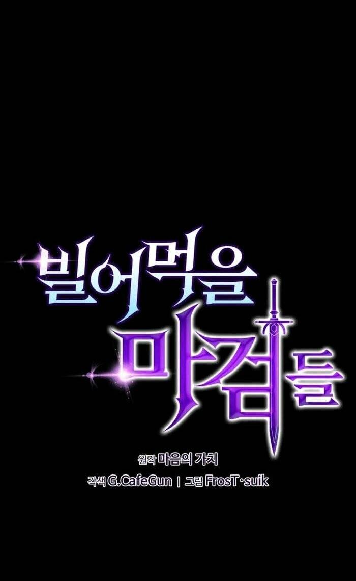 Kiếm Ma Chết Tiệt - Chapter 19 - Page 10