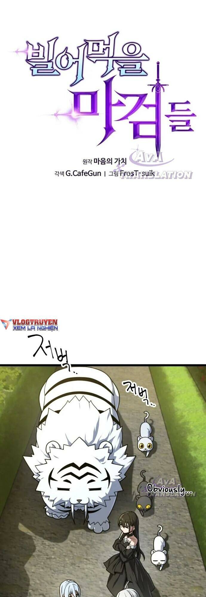 Kiếm Ma Chết Tiệt - Chapter 21 - Page 23