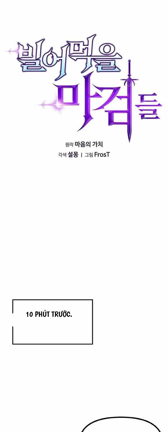 Kiếm Ma Chết Tiệt - Chapter 3 - Page 4