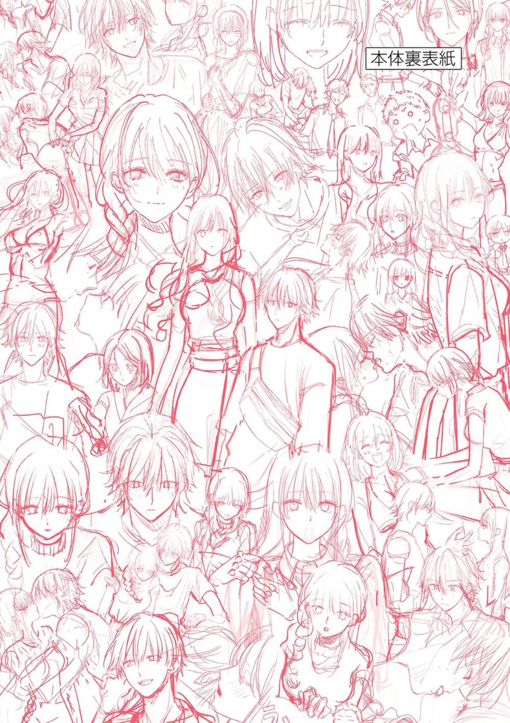 Tôi Muốn Độc Chiếm Cô Bạn Gái Lạnh Lùng Của Mình - Chapter 19 - Page 23