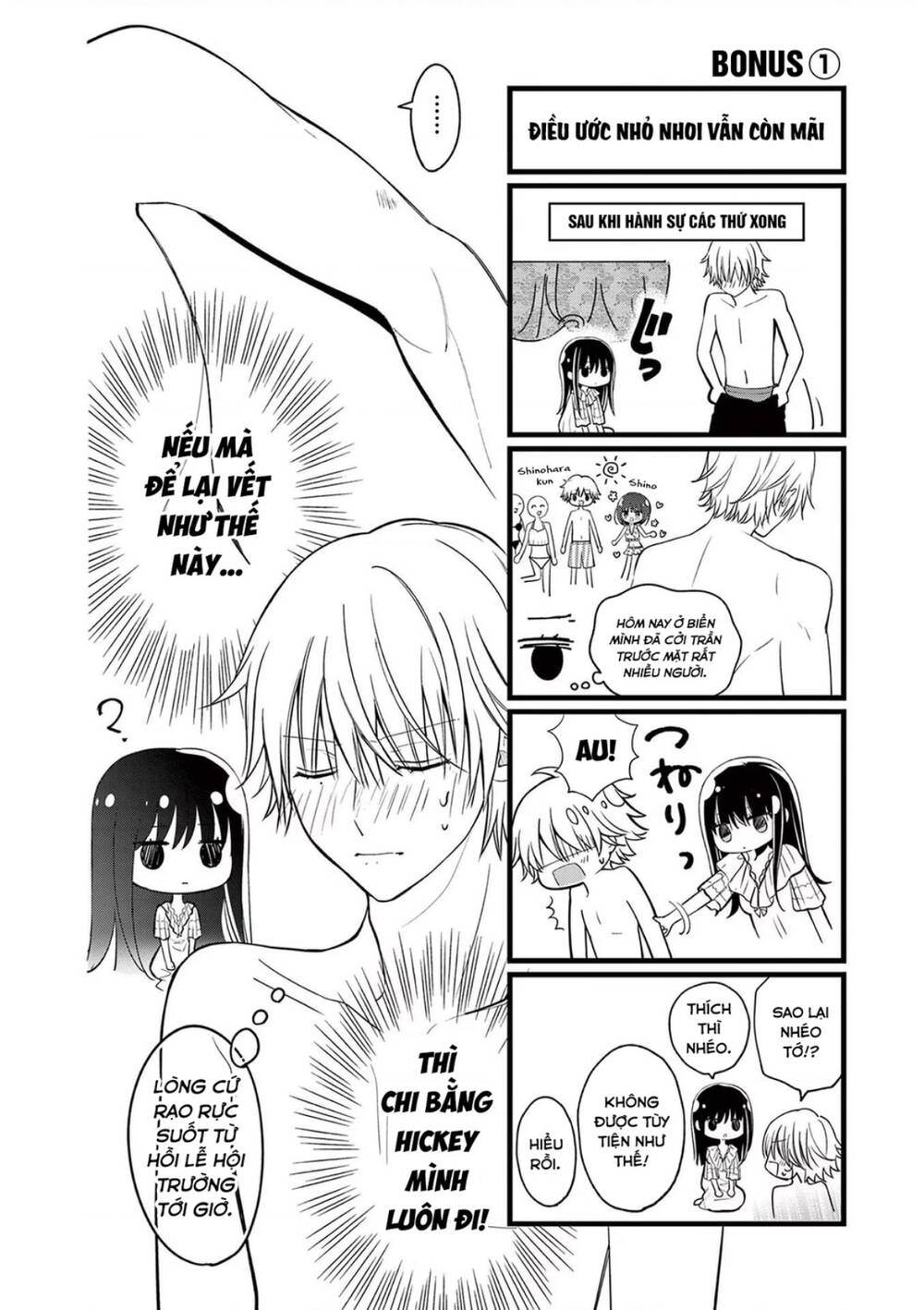 Tôi Muốn Độc Chiếm Cô Bạn Gái Lạnh Lùng Của Mình - Chapter 23 - Page 21