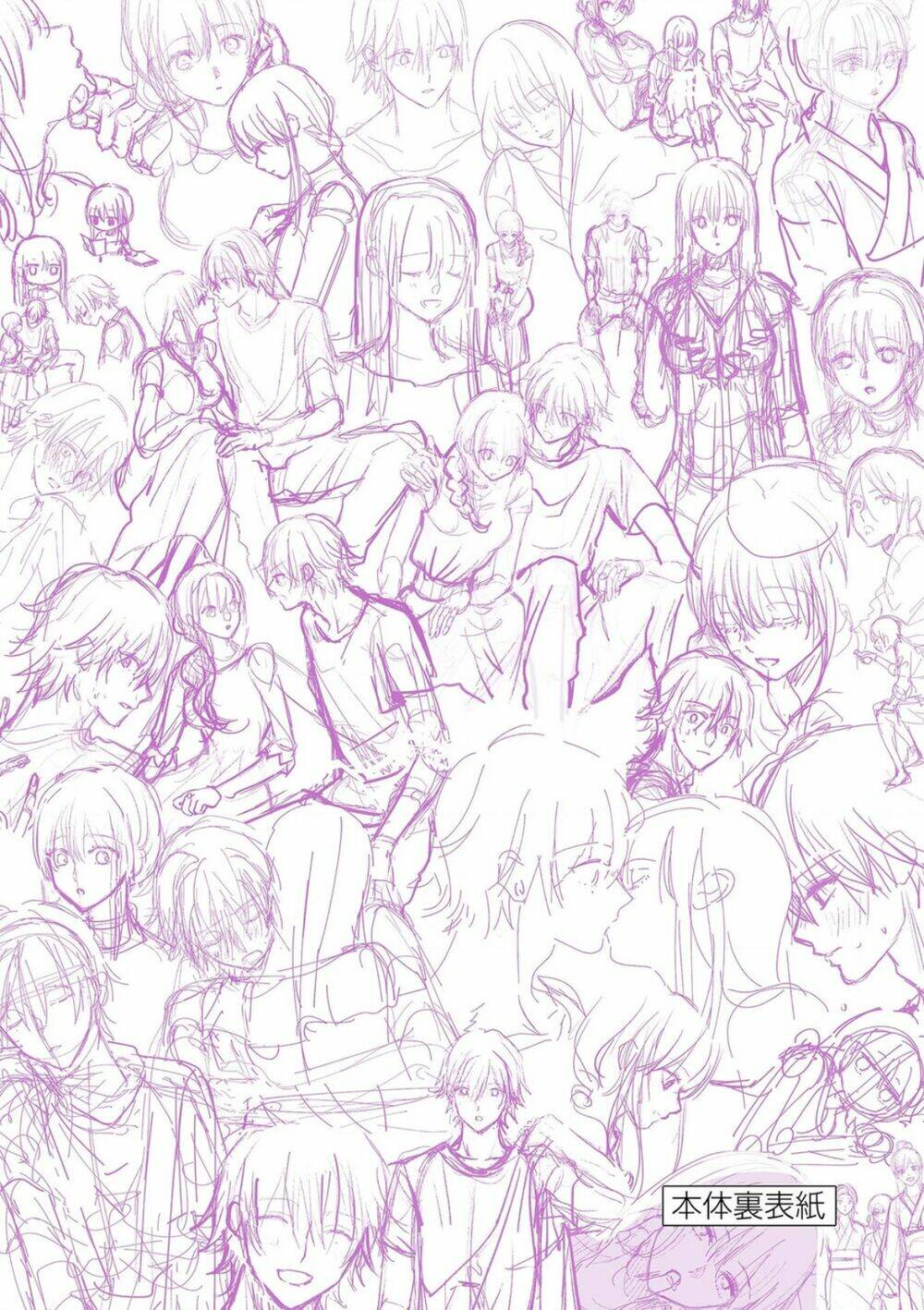 Tôi Muốn Độc Chiếm Cô Bạn Gái Lạnh Lùng Của Mình - Chapter 27 - Page 19