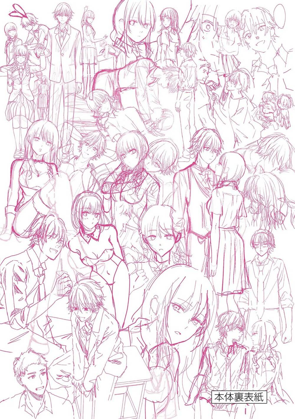 Tôi Muốn Độc Chiếm Cô Bạn Gái Lạnh Lùng Của Mình - Chapter 5 - Page 38