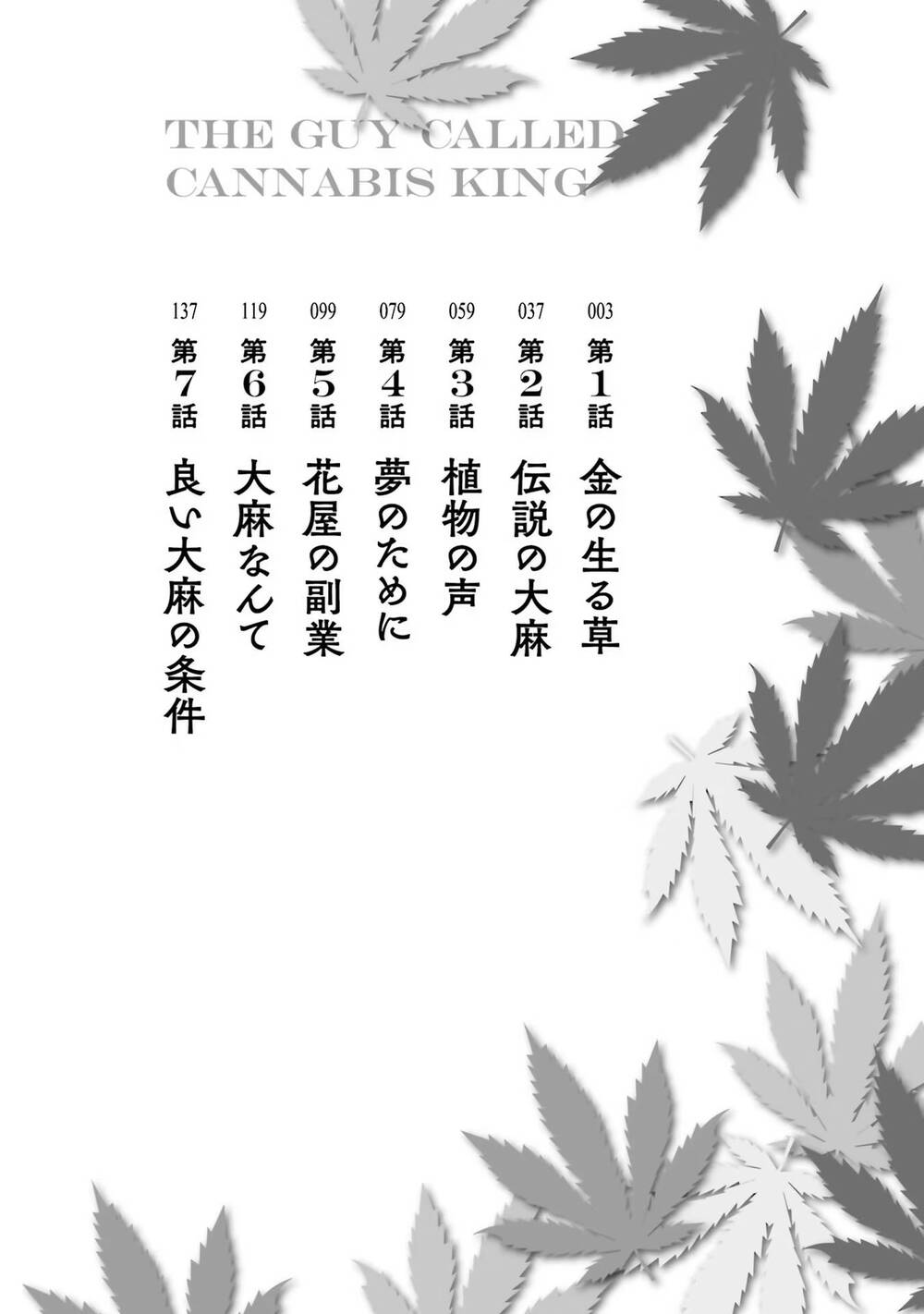 Vua Cần Sa - Chapter 1 - Page 3