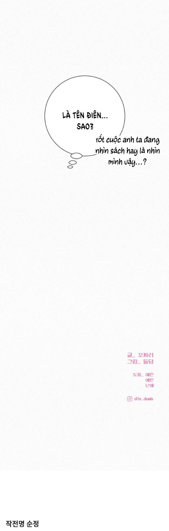 Kế Hoạch Tình Yêu Trong Sáng - Chapter 58.2 - Page 55