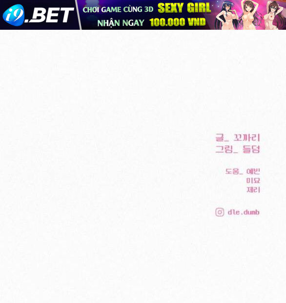 Kế Hoạch Tình Yêu Trong Sáng - Chapter 71 - Page 106