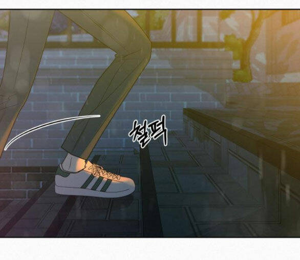 Kế Hoạch Tình Yêu Trong Sáng Chapter 77.1 - Trang 7