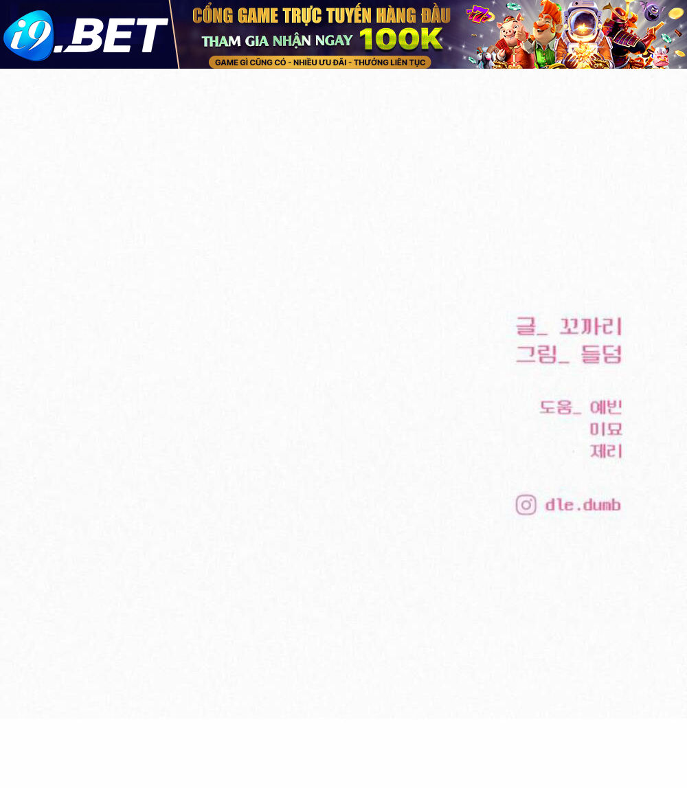 Kế Hoạch Tình Yêu Trong Sáng - Chapter 78 - Page 127