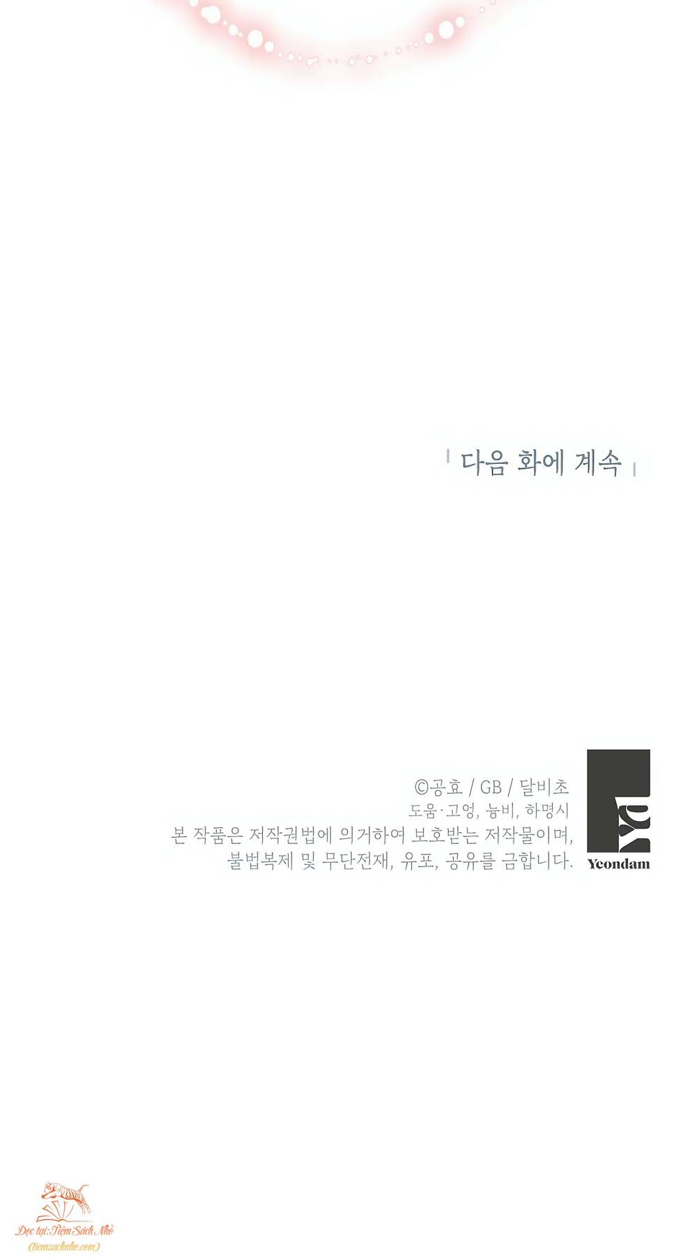 Hình Như Tôi Đã Xuyên Vào Cuốn Tiểu Thuyết Nào Đó - Chapter 11 - Page 62