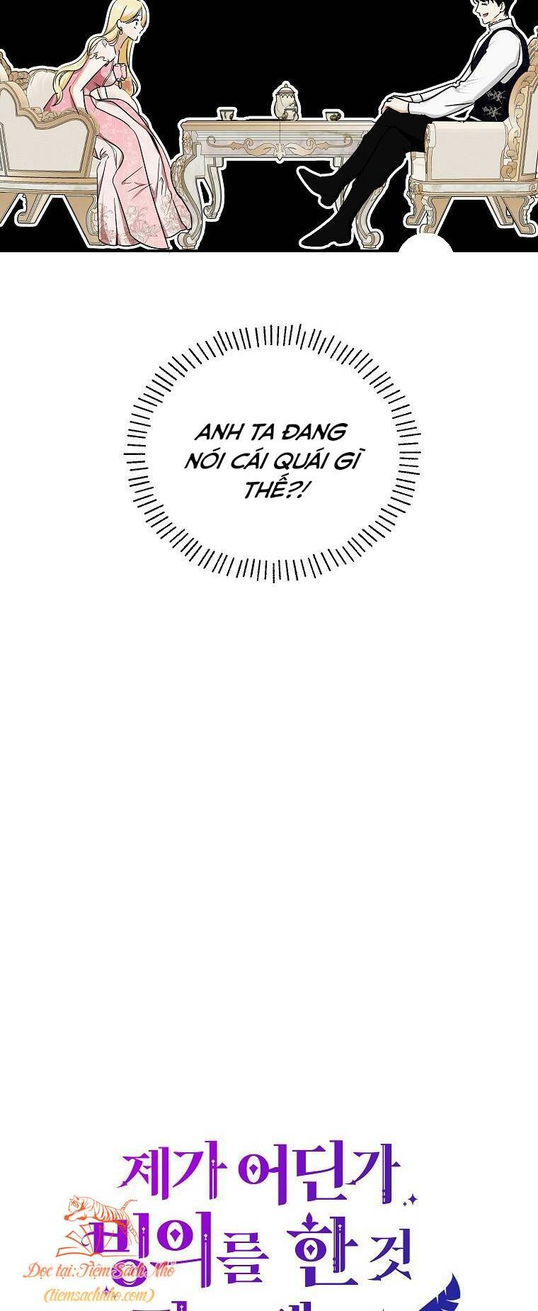 Hình Như Tôi Đã Xuyên Vào Cuốn Tiểu Thuyết Nào Đó Chapter 12 - Trang 7