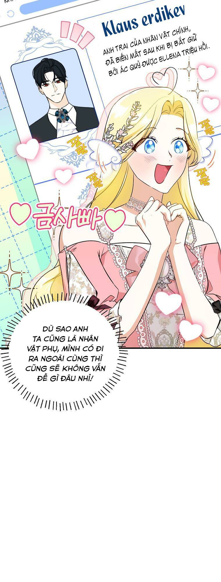 Hình Như Tôi Đã Xuyên Vào Cuốn Tiểu Thuyết Nào Đó Chapter 16 - Trang 13