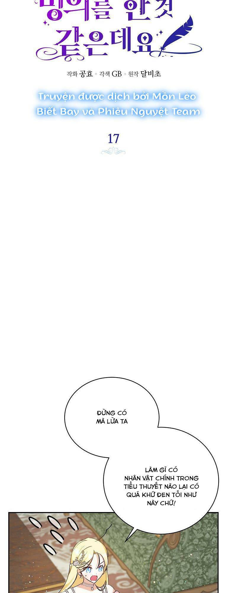 Hình Như Tôi Đã Xuyên Vào Cuốn Tiểu Thuyết Nào Đó Chapter 17 - Trang 13