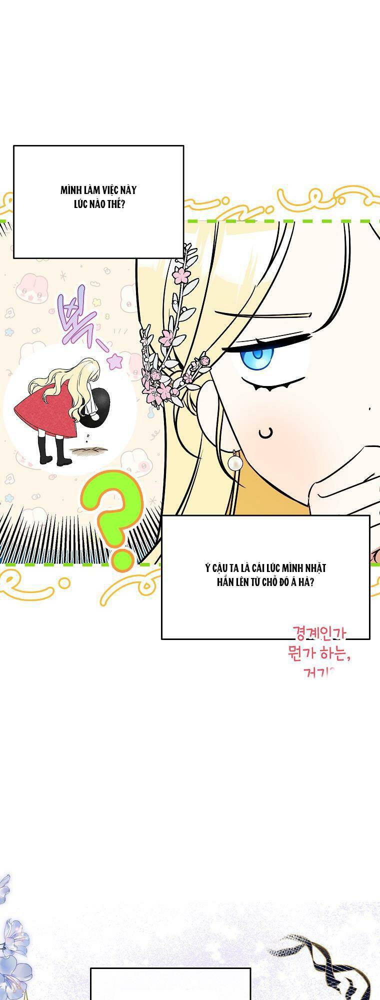 Hình Như Tôi Đã Xuyên Vào Cuốn Tiểu Thuyết Nào Đó Chapter 17 - Trang 1