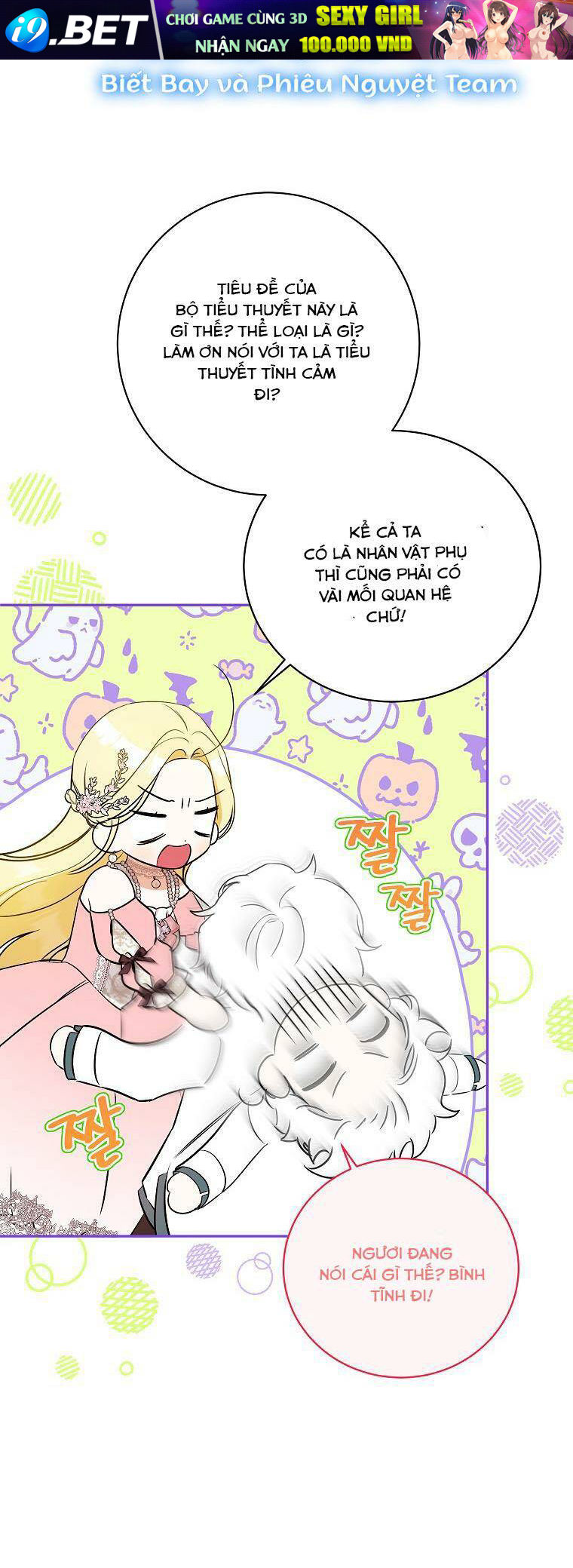 Hình Như Tôi Đã Xuyên Vào Cuốn Tiểu Thuyết Nào Đó Chapter 17 - Trang 5