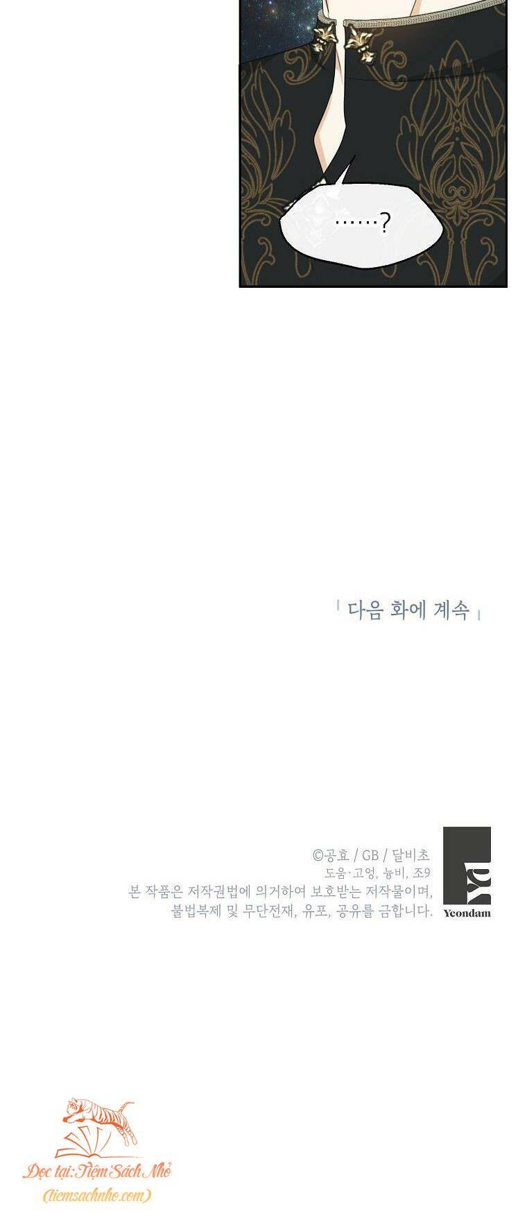 Hình Như Tôi Đã Xuyên Vào Cuốn Tiểu Thuyết Nào Đó - Chapter 18 - Page 57