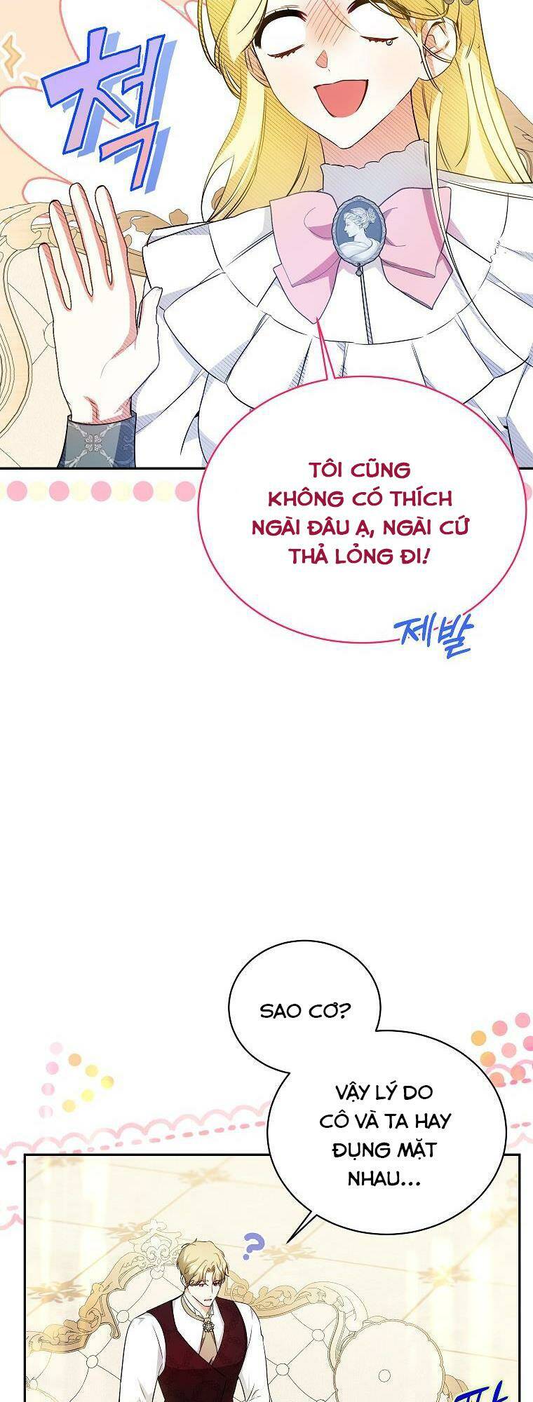 Hình Như Tôi Đã Xuyên Vào Cuốn Tiểu Thuyết Nào Đó Chapter 20 - Trang 27