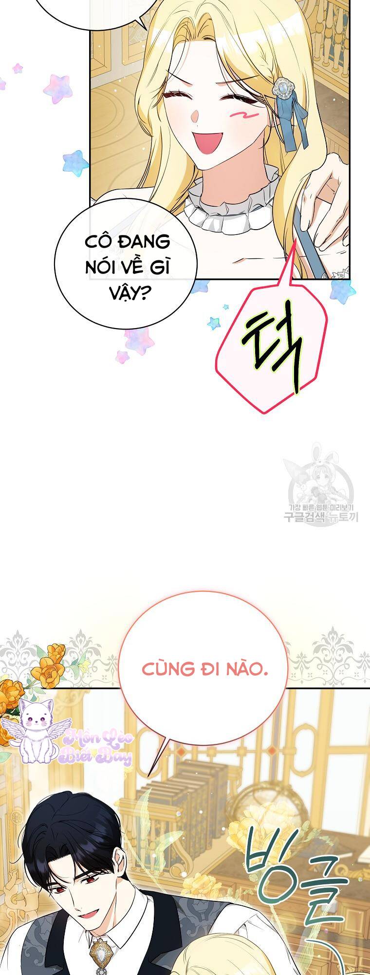 Hình Như Tôi Đã Xuyên Vào Cuốn Tiểu Thuyết Nào Đó Chapter 22 - Trang 9
