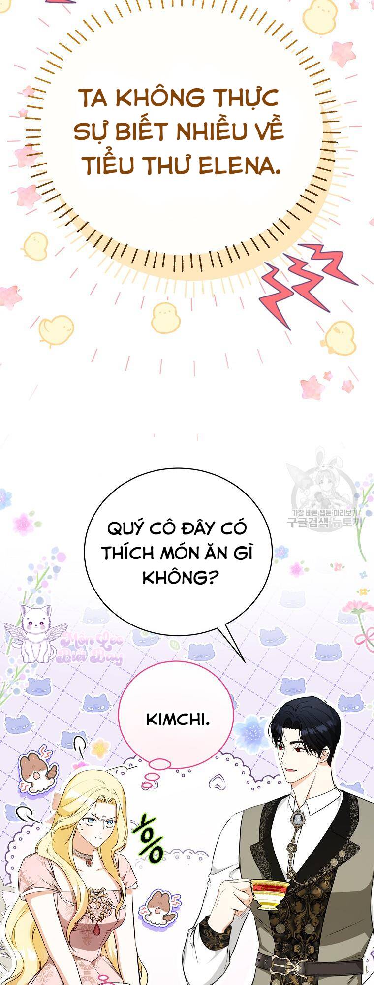 Hình Như Tôi Đã Xuyên Vào Cuốn Tiểu Thuyết Nào Đó Chapter 22 - Trang 16