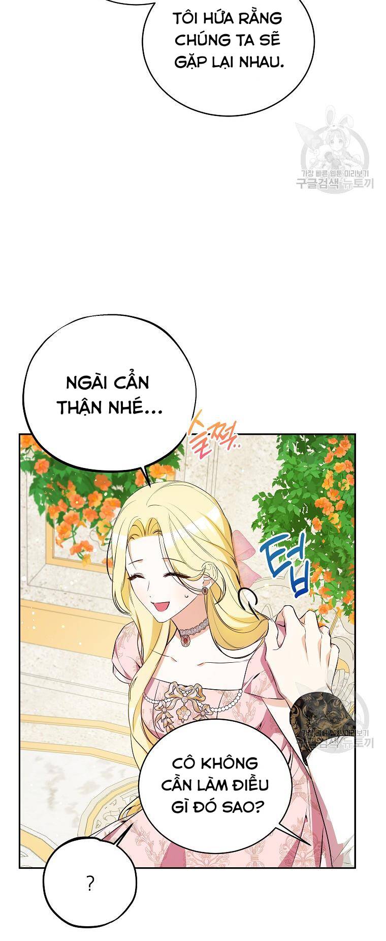 Hình Như Tôi Đã Xuyên Vào Cuốn Tiểu Thuyết Nào Đó Chapter 22 - Trang 29